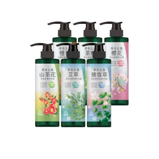 【美吾髮】4入新上市_草本主義沐浴露540ml(茶樹/檀香/櫻花/山茶花)