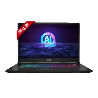 【MSI 微星】特仕17.3吋獨顯電競筆電(Katana A17 AI/R7-8845HS/16G+16G/1TB SSD/RTX4050/W11/B8VE-838TW)