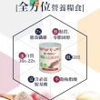 【有其田】有機藜麥均衡營養組-原味植物奶x2罐+三色藜麥粉x2罐(藜麥/有機穀粉/三彩藜麥粉)
