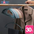 【KARY】30入質感加厚防滑無痕毛衣衣架(浸膠衣架)