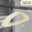 【KARY】30入質感加厚防滑無痕毛衣衣架(浸膠衣架)