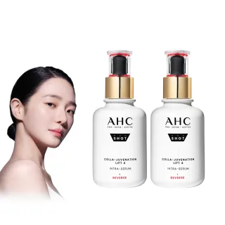 【AHC】雙波抗老多膠原精華40mlx2入組(醫美科研  抗老/膠原蛋白/精華液)