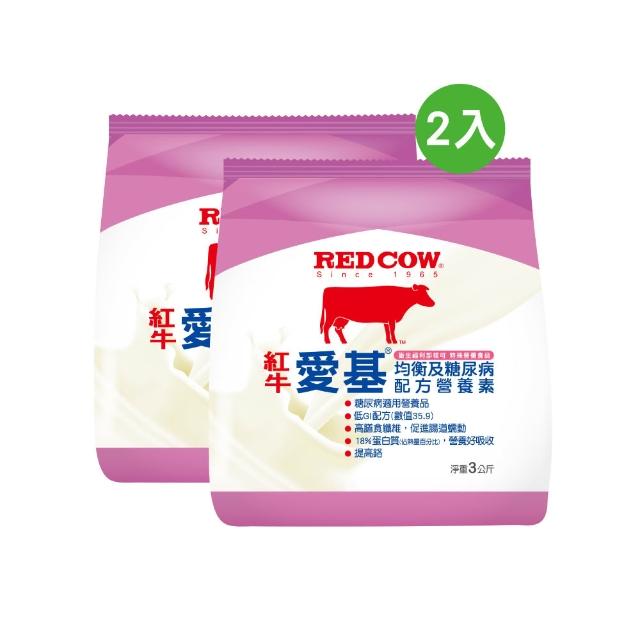 【RED COW 紅牛】官方直營愛基均衡及糖尿病配方營養素3kg/袋(x2袋組)