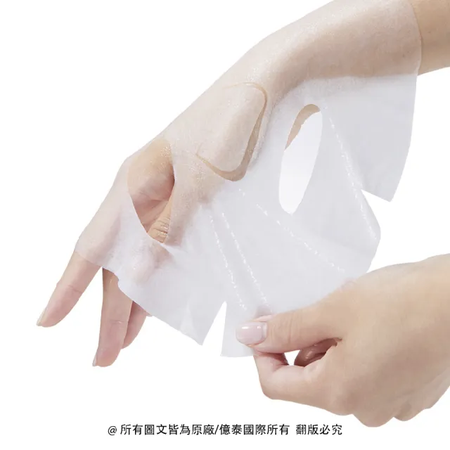 【MEDIHEAL 美迪惠爾】官方直營 活膚滋養保濕導入精華面膜 10片