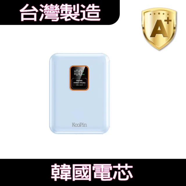 【KooPin】CG10000MWC-TCL 10000mAh多功能無線充行動電源(自帶線可拆/無線/磁吸Apple Watch)