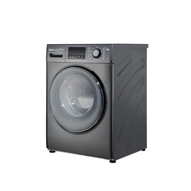 【HERAN 禾聯】10kg WIFI智能聯網 滾筒變頻洗衣機(HWM-C1073V)