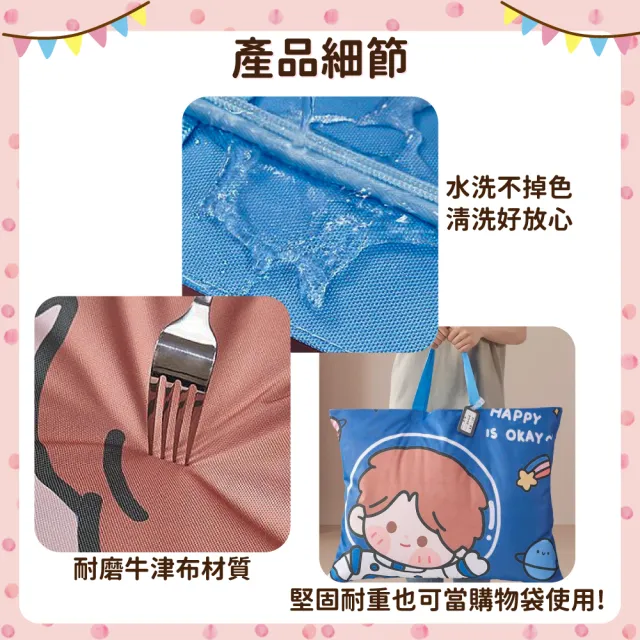 【OhBabyLying】棉被 床墊收納袋 超大 63 x 77 公分(購物袋/棉被袋/床墊袋/睡袋/幼兒園棉被收納袋)