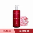 【SAHOLEA 森歐黎漾】沙龍級系列 洗髮精/淨化液/髮膜/沐浴(多款任選一入)