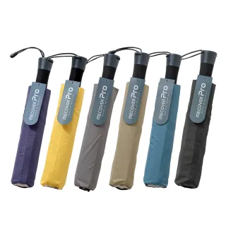 【MECOVER】Pro 史上最強悍極限傘(手開傘/傘布換色百搭)