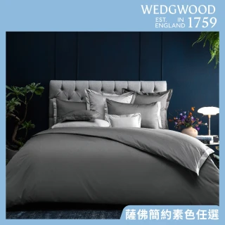 【WEDGWOOD】80支350織萊賽爾天絲 薄被套枕套床包四件組(簡約素色任選｜加大)