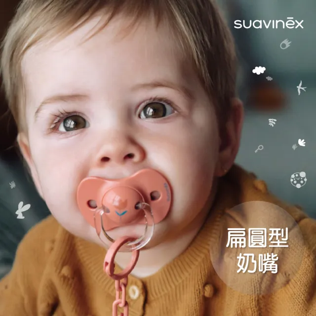 【suavinex】蘇維妮 扁圓型安撫奶嘴_迷幻熱帶2入(西班牙兒童牙科協會認證推薦)