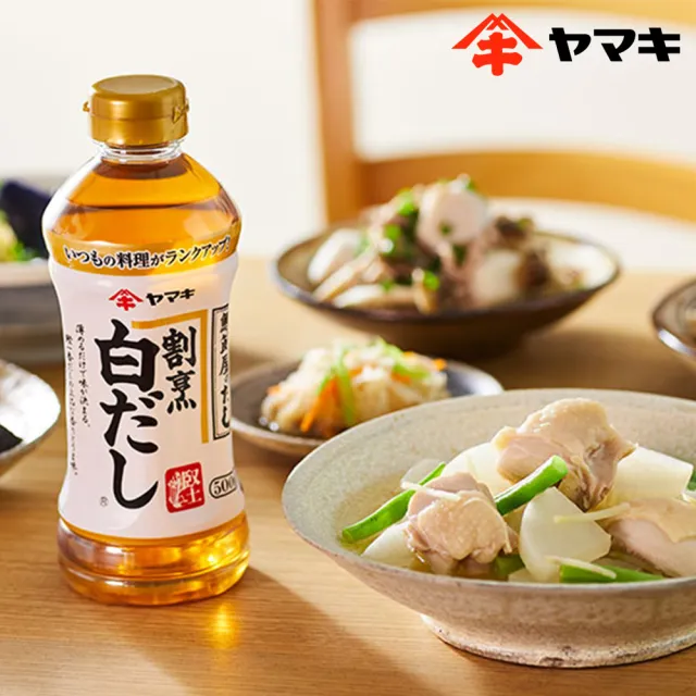 【YAMAKI】雅媽吉鰹魚淡色濃縮高湯500ml(火鍋 高湯 10倍濃縮 淡色醬油)