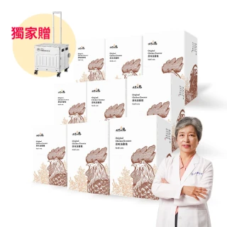 【大野山牧場】原味滴雞精-盒裝 10入*9盒(常溫)