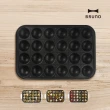 【經典款★日本BRUNO】多功能電烤盤BOE021(內含平盤、章魚燒烤盤)