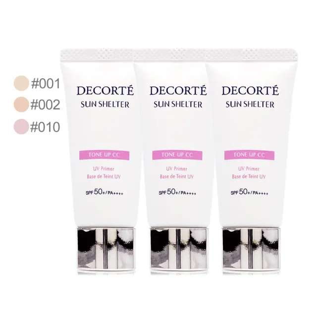 【COSME DECORTE 黛珂】多重防禦素顏霜N 15g*3(專櫃公司貨)