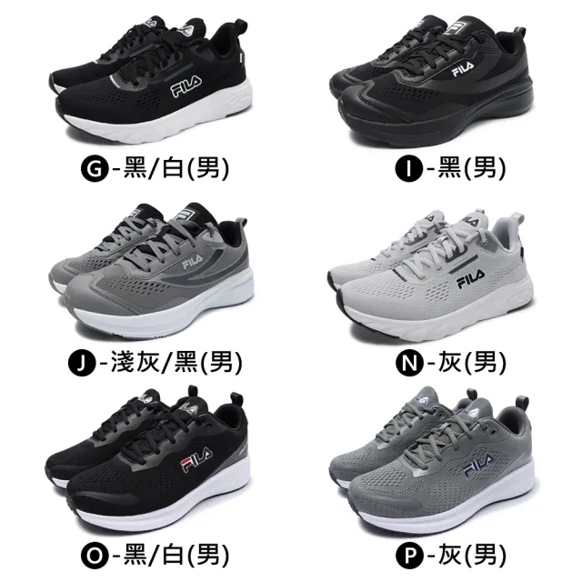 【FILA】男/女 慢跑鞋 運動鞋 復古運動鞋(多款)