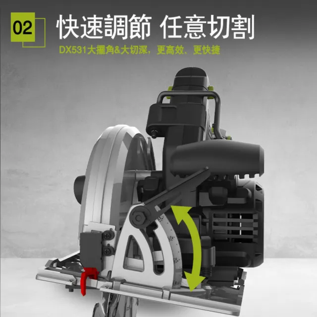 【WORX 威克士】20V 185mm 無刷鋰電圓鋸機 WU538H.5(切石機 切割機 無刷 鋰電 切割 鋰電電圓鋸)