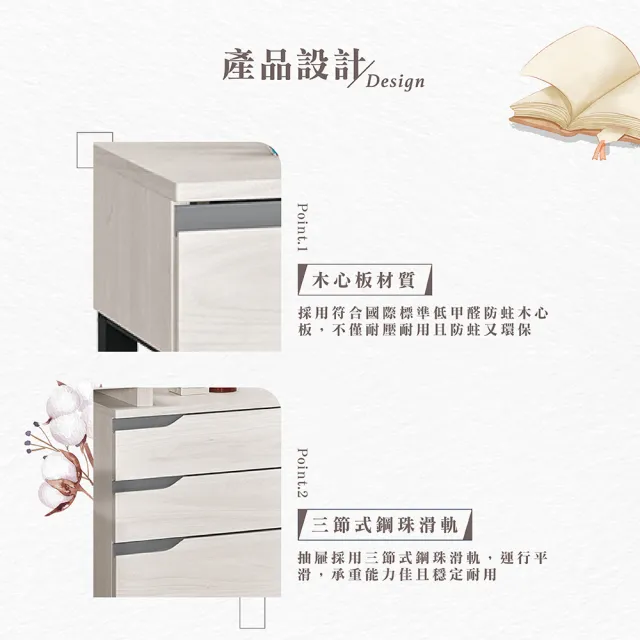 【Hampton 漢汀堡】尼蕾2.7尺伸縮鏡台化妝台-含椅(化妝桌/化妝台/化妝椅/化妝桌椅/桌子/椅子/含椅)