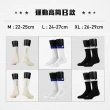 【FOOTER除臭襪】6入 mo獨家組運動排汗除臭氣墊襪(船短/高筒襪)
