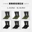 【FOOTER除臭襪】6入 mo獨家組運動排汗除臭氣墊襪(船短/高筒襪)