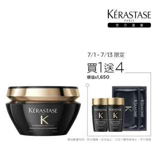 【KERASTASE 巴黎卡詩】黑鑽極萃逆時髮膜200ml(卡詩髮膜/護髮/修護)