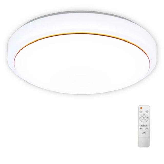 【聚美照明】30cm2000lm金邊銀邊圓形吸頂燈 LED吸頂燈 簡約現代臥室方形書房陽臺燈飾(無極調光附無線遙控)