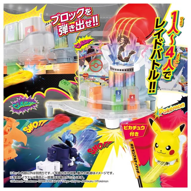 【TAKARA TOMY】POKEMON 精靈寶可夢 寶可夢激射鬥片-10 射擊對戰塔