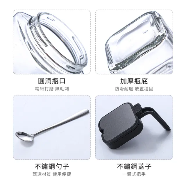 【SUNORO】3入組 單手開合家用廚房玻璃調料盒 防潮防塵調味瓶 調料瓶 香料分裝罐 鹽罐 附不鏽鋼勺 255ml
