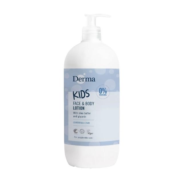 【Derma 丹麥德瑪】純淨兒童舒緩護膚乳500ml