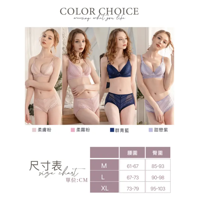 【Clany 可蘭霓】台灣製 透膚性感蕾絲透氣三角女內褲(深邃藍 5987-57)