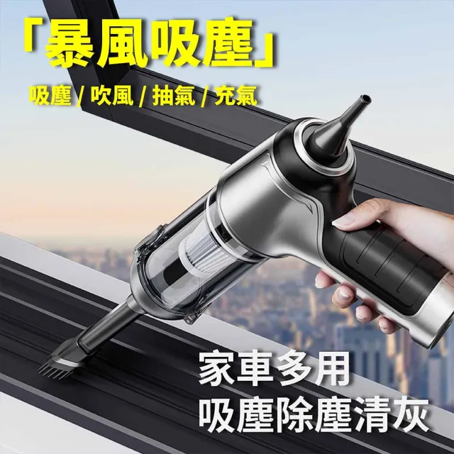 【SUiTU】ST-6694 Pro 無刷吸塵器(typec充電 無線吸塵 暴風吸塵器 隨途品牌)