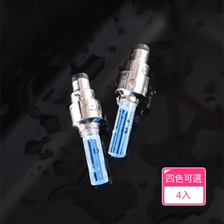 【Dagebeno荷生活】震動感應式車輪氣嘴發光燈 小巧輕便安裝便捷防水自行車氣嘴燈(4入)