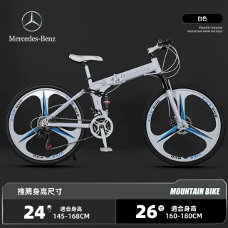 【匠俱】自行車(山地自行車成人男款變速青少年新型省力公路單車上班代步騎行女式)