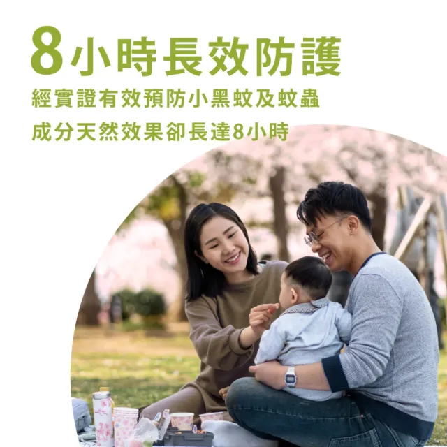 【Moraz 茉娜姿】尤加草本精油驅蚊噴霧 100ml/瓶(防蚊液)