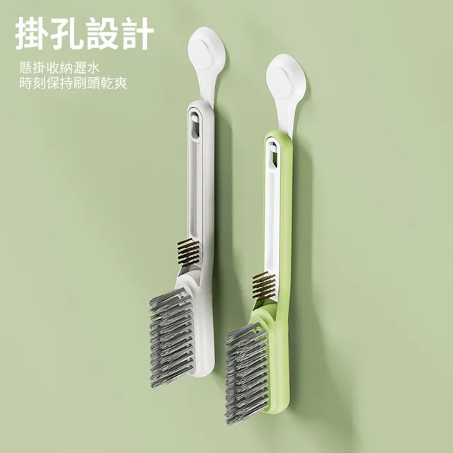 【茉家】二合一角落清潔密集刷毛加液式清潔刷(3入)