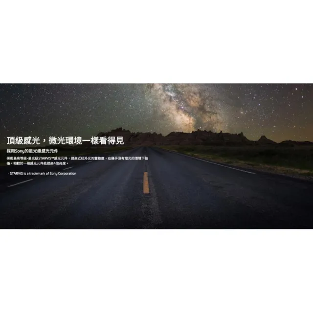 【Mio】MiVue C595W 星光級 安全預警六合一 GPS WIFI行車記錄器 附32G 三年保固 送安裝(車麗屋)
