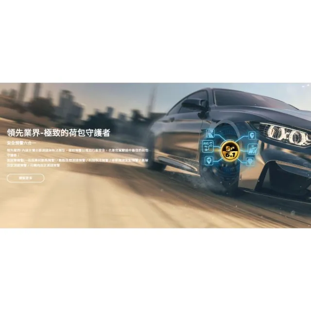 【Mio】MiVue C595W 星光級 安全預警六合一 GPS WIFI行車記錄器 附32G 三年保固 送安裝(車麗屋)