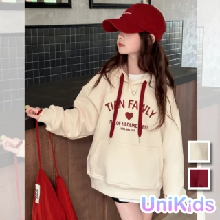【UniKids】現貨杏色160碼中大童裝長袖連帽T恤 袖子愛心上衣  女大童裝  VPQYT(杏)