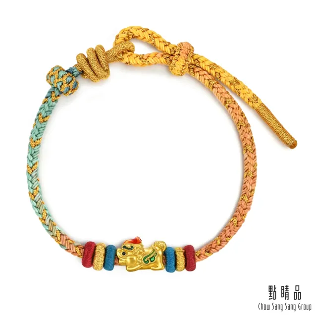 【點睛品】網路獨家款 繽紛小貔貅 黃金手繩