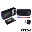 原廠底座+配件大禮包★【MSI 微星】Claw 電競掌機(Ultra 7 155H/16G/1TB SSD/W11/A1M-026TW)