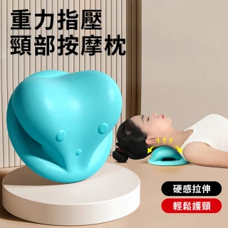 【StarGo】浮點指壓頸椎按摩枕 肩頸按摩器 頸椎牽引器 拉伸牽引枕 拉伸器 睡眠枕(肩頸不適/舒緩頸部壓力)