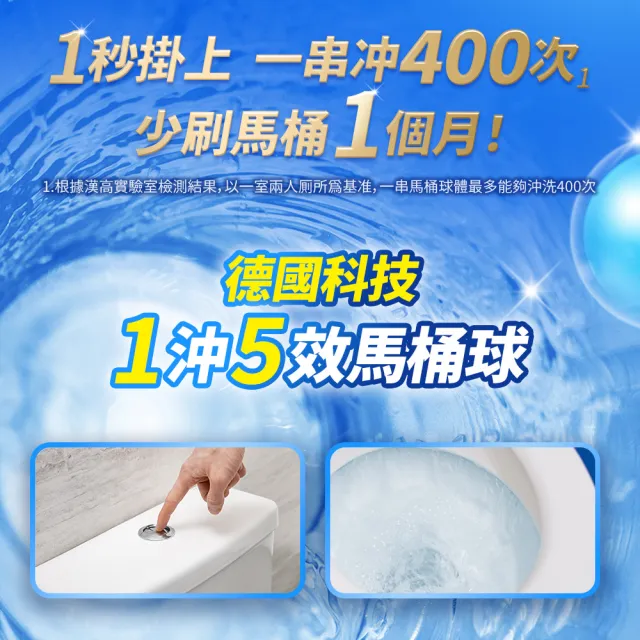 【Bref 妙力】懸掛式浴廁馬桶清潔球50g*3x3組  618特談(海洋/薰衣草)