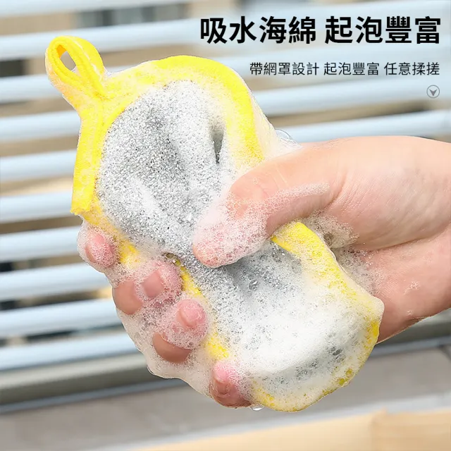 【Dagebeno荷生活】面面俱到雙面材質高回彈清潔海綿 廚房可吊掛式菜瓜布海棉擦(10入)