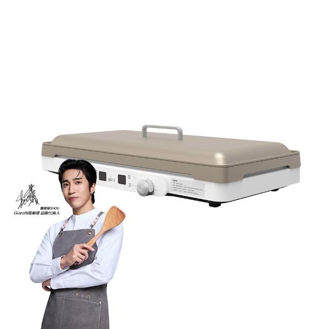 【Giaretti珈樂堤】IH多功能聚嗨料理盤(烤肉/GT-IP08)