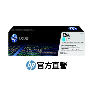 【HP 惠普】官方直營 LaserJet 126A 青綠色碳粉匣(CE311A)(CP1025/CP1025nw/M175a/M175nw/M275)