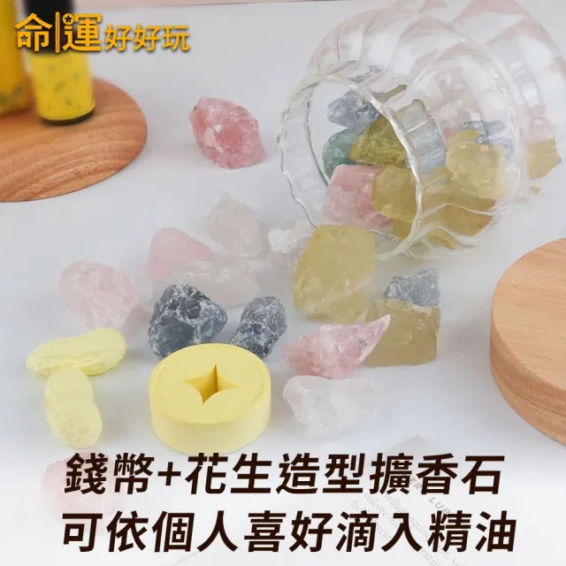 【命運好好玩】李玉珮-五行晶礦財寶燈