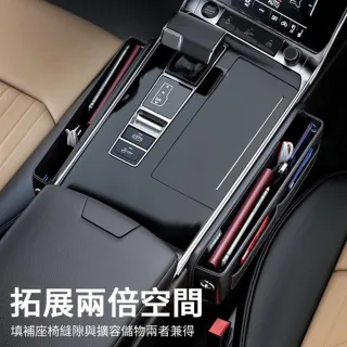 【Nil】汽車通用座椅夾縫收納盒 車用縫隙雜物儲物盒 預留充電孔 多卡位主副駕皮革置物盒