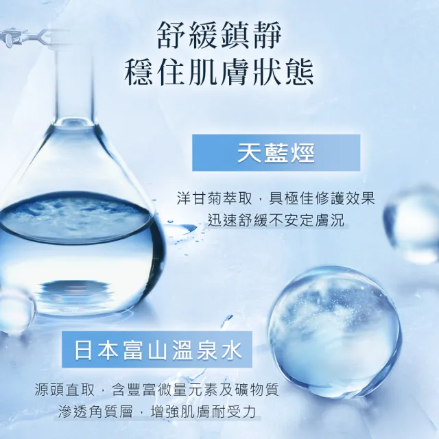 【cocochi】AG極潤導水舒緩噴霧(95mlX2)