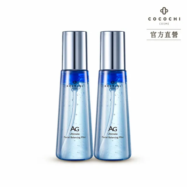 【cocochi】AG極潤導水舒緩噴霧(95mlX2)