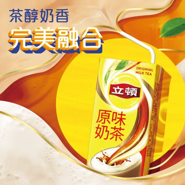 【立頓】原味奶茶300mlx24入/箱  